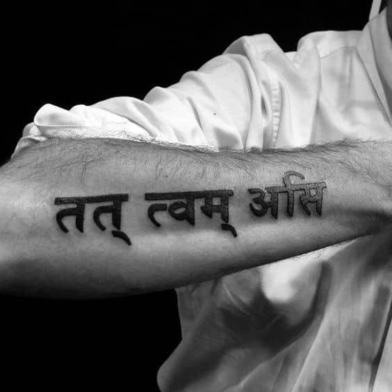 Sanskrit Quote Tattoo